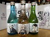 舞鶴コラボ日本酒「艦娘」シリーズ入荷しました🍶 | リカーショップ