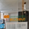 今日から三連休！終日ゆとりあり・女性3名＆男性2名体制です