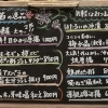旬のお献立がいっぱいです♪