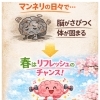 その「いつもの毎日」が、脳をサビつかせるかもしれません