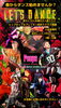 「『Peeps Dance Studio』さんからのご案内！」