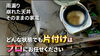 動画案内「🎥YouTube更新：土曜日に新作UPしています！」