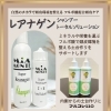 ”自然のチカラ”フルボ酸配合頭皮ケア「春のゆらぎに。頭皮ケアはじめませんか？【横浜センター南駅・個室美容室 FRINGE～フリンジ～】」