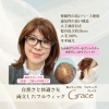 フルウィッグという選択。安心して過ごすために【横浜センター南駅・個室美容室 FRINGE～フリンジ～】