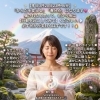 春分の日✨【本日23時46分】 『からだを変える』 「春分点」になります💖