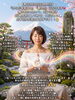 春分点より始まる新たな希望「春分の日✨【本日23時46分】 『からだを変える』 「春分点」になります💖」