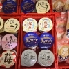 美味しいアイスクリーム🍨