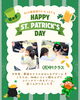 「キッズ英語 ベビー英語 一之江 英語教室　【St. Patrick’s Day】 (月)中1クラス」
