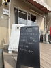 「マスターゆう、明日は不動産屋サボってこども食堂！」