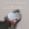 コンプレックスだった爪が、少し好きになるネイル時間