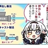 🚨そのアクリル選び、損してます😱💸今すぐ見て👇
