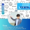 講師紹介
