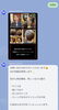 LINEで当店の事聞いてみて下さい😊AI対応しています🌿「【小樽 美容室】予約前に相談OK｜髪の悩みは公式LINEで気軽に聞けます」