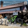 「3/20〜22「喜多方スナップサイクリング」開催中！本日は強風にご注意を」