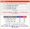 「【検索1位】千葉大英語の大問3、実は物語文読解ではありませんでした。【新・個別指導アシスト習志野校】」