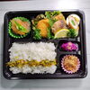 天然真鯛＆クリームコロッケ「3月21日のお弁当」