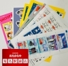 記念切手　買取強化中「【記念切手】お買取りいたしました📮」