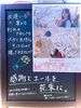 「江戸川区 瑞江のフラワーギフトのお店です! 出会いと別れの季節、新たな門出に花ギフトを贈りませんか？ 新商品、多数入荷しております！」