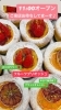 ストロベリーブリオッシュとブラッドオレンジブリオッシュ「フルーツブリオッシュ　岡山市北区パン屋　Bancho Bakery」