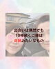 お客様とのツーショット❣️「出会いは偶然でも10年続くご縁は奇跡みたいなもの」