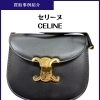 【高価買取】市川市本八幡でセリーヌ(CELINE)のショルダーバッグをお買取り！オールドセリーヌも大歓迎✨