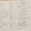 ディナーでお食事の方には、定食がおすすめ！あしたか牛・はこ豚をしっかり味わうならてっぱんやで
