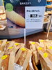 「新商品「きなこ揚げパン」登場！ボリュームたっぷりのおやつです」
