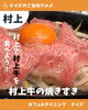 焼肉とすき焼きの進化系！村上牛の焼きすき「焼肉とすき焼きの進化系！？『新潟県村上市で家族で子連れ安心、ペット同伴可、村上牛、岩のりおにぎり、ご当地グルメ、女子会、ディナー、ガレット、グリル料理デイズ』」