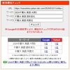 「【検索1位】2024千葉大英語の大問3、実は「英単語のテスト」ではありませんでした。【新・個別指導アシスト習志野校】」
