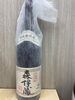 森伊蔵 本格焼酎 720ml 25度 h*n様 【GT1024】本格焼酎 森伊蔵