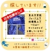 「《学生服リユース》【募集中!!】青木中学校　ジャージ 　～生地変更後」