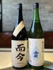 「而今＆金雀❣️」