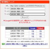 「【検索1位｜洛南高校・数学】関数と図形を「代数」と「図形の縦割り」で攻略する手順。【新・個別指導アシスト習志野校】」