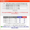 「【検索1位｜新潟県公立入試・英語】リスニングを「情報処理」で解く手順。【新・個別指導アシスト習志野校】」