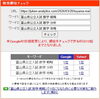 「【検索1位｜富山県公立入試・数学】規則性や空間図形を「数式・方程式」で解く手順。【新・個別指導アシスト習志野校】」