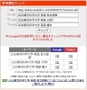 「【検索1位｜東京科学大学・英語】2026年度入試の分析記事が、Google検索で1位を獲得しました。【新・個別指導アシスト習志野校】」
