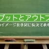 インプットとアウトプットで「イメージ通りに叩く力」を育てる5ステップ