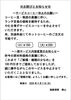 ～お知らせ～「＊サービス内容変更のお知らせ＊（4/2実施）」