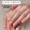 春きゅん🩷✨オレンジ🍊✨ネイル【札幌北区北24条ネイルサロン　yuki puri nail】