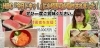 小樽　PANのMIMI　「🍣【絶品】HBC「今日ドキッ！」で紹介！小樽寿司の美味しさの秘密✨　/小樽寿司PANのMIMI店」