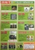 眠っているもの、無料査定します「（掲載店ご紹介）出張買取‼️ひらかたポイント協力店」