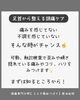 「不調や痛みが全てではないです☝️【まずは足首から！頭痛改善】」