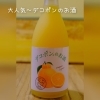 営業時間のお知らせ