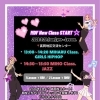 MDF 高岡校STARTに先駆けプレレッスン開催!!