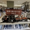 日本橋高島屋6階紳士雑貨売り場🗓️3月21日（土）限定の販売会！オーダーベルトや限定販売の本クロコダイルの伸縮べルトなど✨【ベルト一筋の町工場💫男性プレゼント🎁人気の贈り物💁‍♀️✨職人手作り】