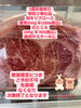 特別ご奉仕品「三連休最終日、特別ご奉仕品」
