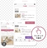 「【3/26以降】ホットペッパーアプリ検索終了と今後のご予約方法について」