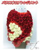 「99本のバラ〜生花のアレンジメント〜【福山駅近くのおしゃれな花屋】」