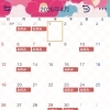 2026年4月のお休みのお知らせ📅