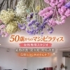 50歳からのマシンピラティス体験＆入会金無料キャンペーンのご案内
